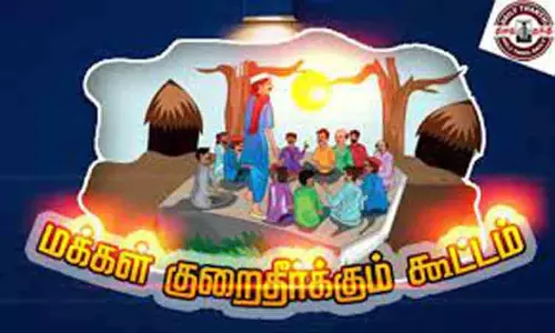 19 பேருக்கு நலத்திட்ட உதவிகள்-குறைதீர்க்கும் கூட்டத்தில் கலெக்டர் வழங்கினார்