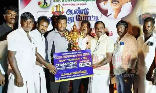 கிரிக்கெட் போட்டியில் வெற்றி பெற்ற அணிகளுக்கு பரிசு