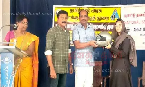 சாலை பாதுகாப்பு விழிப்புணா்வு நிகழ்ச்சி