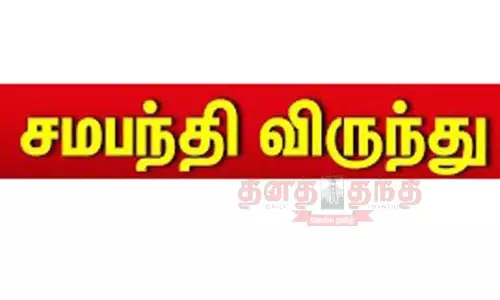கோதண்டராமர் கோவிலில் சமபந்தி விருந்து