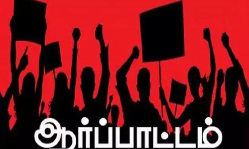 சிதம்பரத்தில்ஓய்வூதியர் சங்கத்தினர் ஆர்ப்பாட்டம்