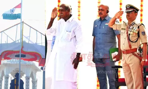 ரூ.483 கோடியில் சட்ட பல்கலைக்கழகம்