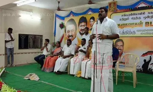 தி.மு.க. வாக்குச்சாவடி முகவர்கள் கூட்டம்