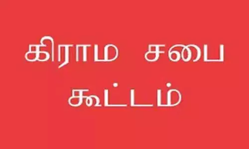 கிராம சபை கூட்டத்தை புறக்கணித்த ஊராட்சி மன்ற தலைவரால் பரபரப்பு
