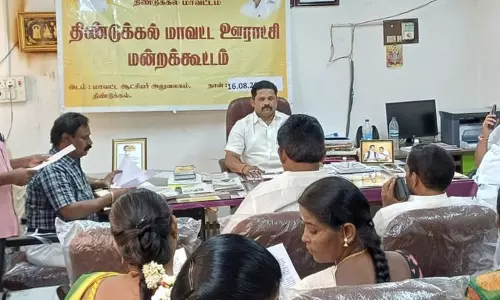 மாவட்ட ஊராட்சிக்குழு கூட்டம்
