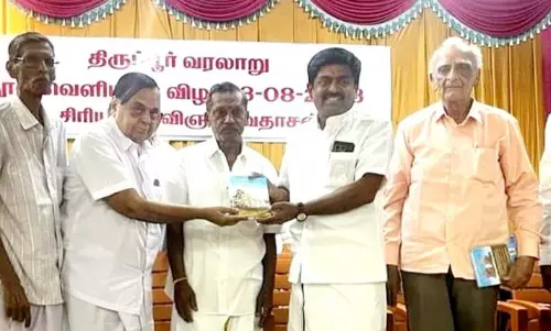 திருப்பூர் வரலாறு நூல் வெளியீட்டு விழா