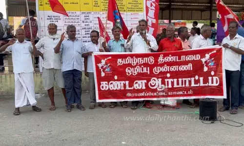 ராணிப்பேட்டையில் தமிழ்நாடு தீண்டாமை ஒழிப்பு முன்னணி சார்பில் ஆர்ப்பாட்டம்