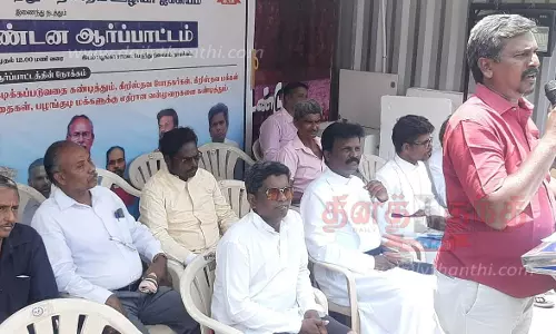 நாமக்கல்லில் கிறிஸ்தவர்கள் ஆர்ப்பாட்டம்