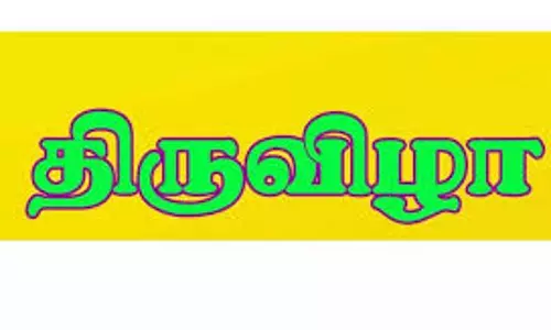 கோளத்தம்மன் கோவிலில் ஆடி திருவிழா