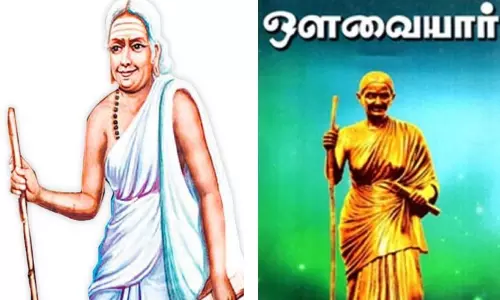 நல்லது சொல்லும் நல்வழி