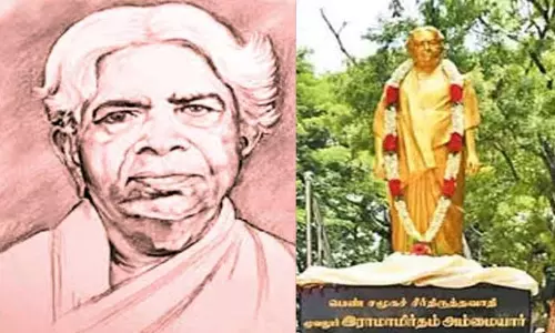 மூவலூர் ராமாமிர்தம் அம்மையார் மூவலூர் ராமாமிர்தம் அம்மையார்