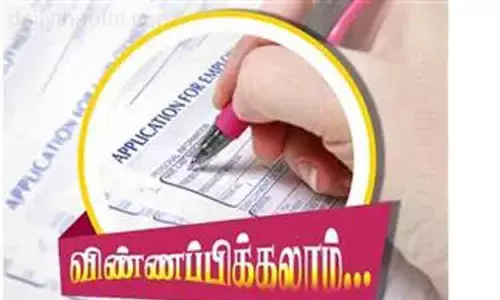வேலைவாய்ப்பு அலுவலகத்தில் பெயர் பதிவு செய்து காத்திருக்கும் இளைஞர்கள்  உதவித்தொகைக்கு விண்ணப்பிக்கலாம்-கலெக்டர் ஆஷா அஜீத் தகவல்