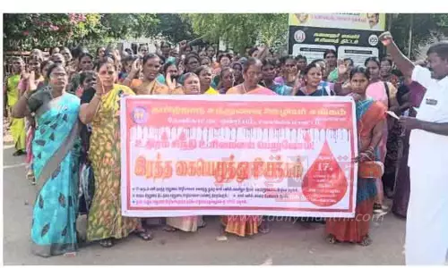 சத்துணவு ஊழியர்கள் ஆர்ப்பாட்டம்