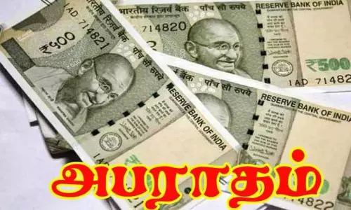 பொக்லைன் எந்திர உரிமையாளருக்கு அபராதம்