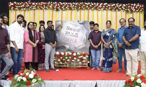 விறுவிறுப்பான புலனாய்வு த்ரில்லராக உருவாகும் லெவன்