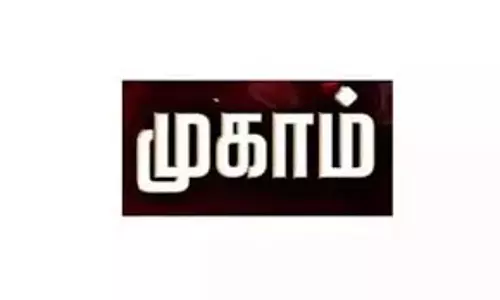 கலைஞர் மகளிர் உரிமைத்தொகை திட்டத்தில் விண்ணப்பிக்க 3 நாள் சிறப்பு முகாம்