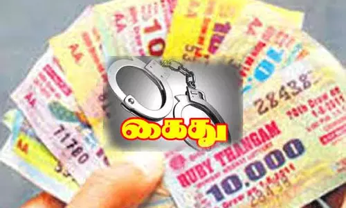 லாட்டரி சீட்டுகள் வைத்திருந்தவர் கைது லாட்டரி சீட்டுகள் வைத்திருந்தவர் கைது