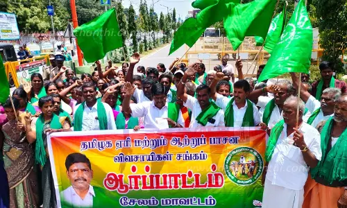 சேலத்தில் விவசாயிகள் சங்கத்தினர் ஆர்ப்பாட்டம்