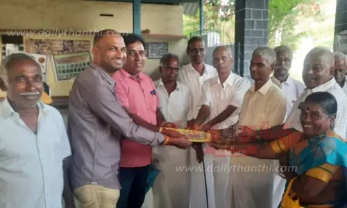 முன்னாள் மாணவர்கள் சந்திப்பு நிகழ்ச்சி