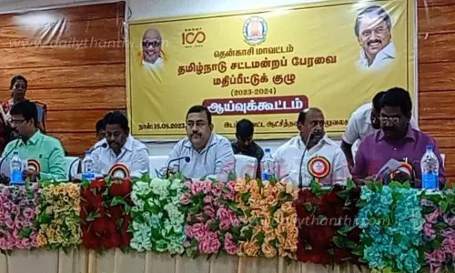 தென்காசி மாவட்டத்தில் சட்டமன்ற பேரவை மதிப்பீட்டு குழு தலைவர் ஆய்வு
