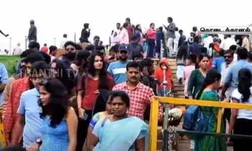 கொடைக்கானலில் சுற்றுலா தளங்களுக்கான நுழைவுக் கட்டணம் உயர்வு