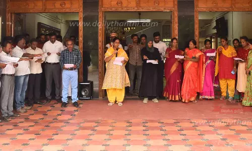 நல்லிணக்க நாள் உறுதிமொழி ஏற்பு