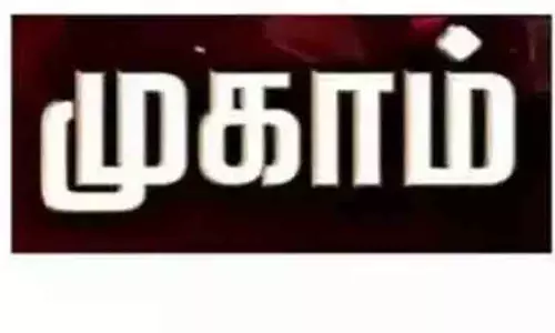 மகளிர் உரிமைத்தொகை திட்டத்தில் விண்ணப்பிக்க சிறப்பு முகாம்-கலெக்டர் தகவல் மகளிர் உரிமைத்தொகை திட்டத்தில் விண்ணப்பிக்க சிறப்பு முகாம்-கலெக்டர் தகவல்