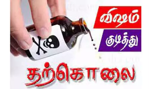 தனியார் நிறுவன ஊழியர் விஷம் குடித்து தற்கொலை