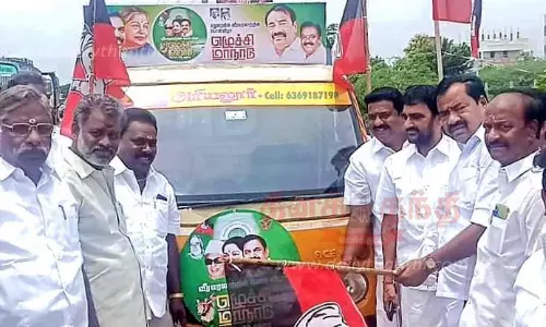 அ.தி.மு.க. மாநில மாநாடு பிரசார வாகனம் தொடக்கம்
