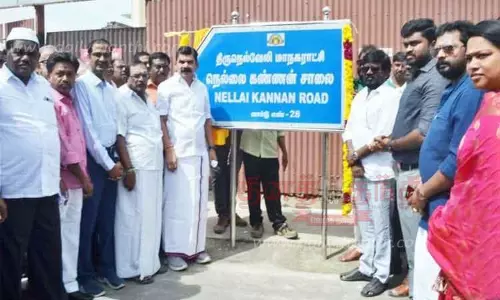 நெல்லை கண்ணன் பெயர் சூட்டப்பட்டது நெல்லை கண்ணன் பெயர் சூட்டப்பட்டது