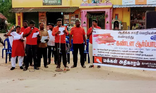 நாங்குநேரி சம்பவத்தை கண்டித்து ஆர்ப்பாட்டம்