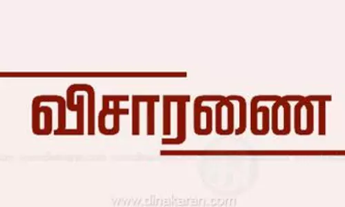பல்கலைக்கழக பேராசிரியர்களிடையே மோதல்:விசாரணை குழு அமைப்பு