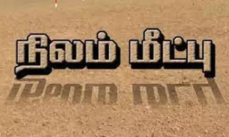 பரங்கிமலையில் ரூ.100 கோடி அரசு நிலம் மீட்பு 31 பேர் கைதாகி விடுதலை