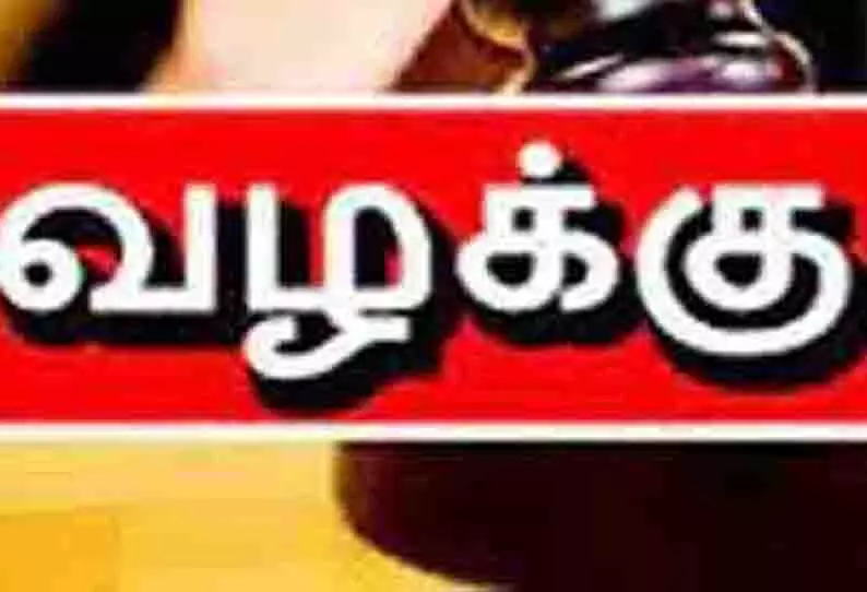 விவசாயியை தாக்கிய 6 பேர் மீது வழக்கு விவசாயியை தாக்கிய 6 பேர் மீது வழக்கு