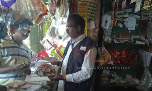 பள்ளிபாளையத்தில்குட்கா விற்ற 2 கடைக்காரர்களுக்கு அபராதம்