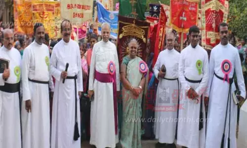 பெண்கள் ஐக்கிய சங்க மாநாடு