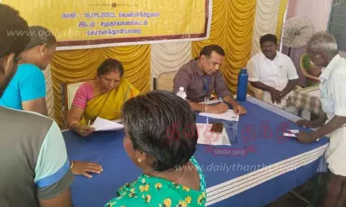 முன்னோடி மனுநீதி நாள் முகாம்