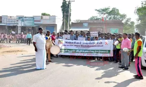 சுற்றுச்சூழல் விழிப்புணர்வு பேரணி