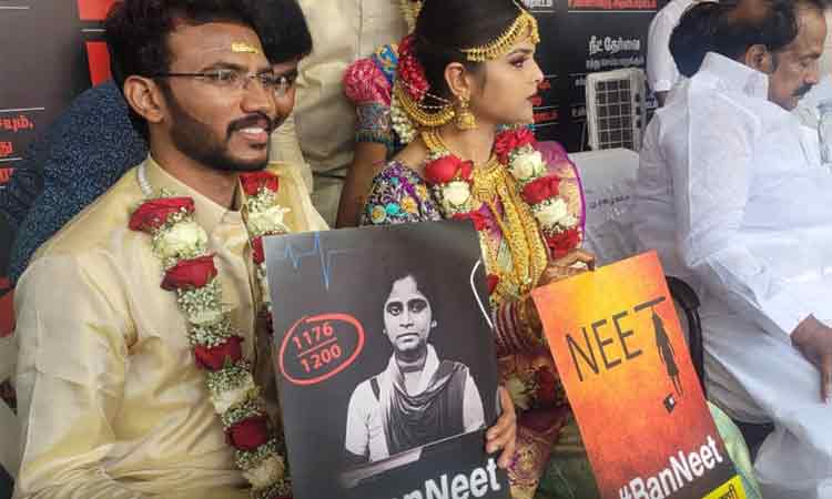 திருமணம் முடிந்த கையோடு நீட் தேர்வுக்கு எதிரான போராட்டத்தில் பங்கேற்ற புதுமண தம்பதி!