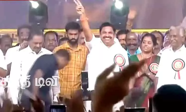 அதிமுக மாநாடு மேடைக்கு வந்த ஈபிஎஸ்...! அதிமுக மாநாடு மேடைக்கு வந்த ஈபிஎஸ்...!