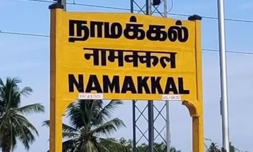நாமக்கல்லில் 14 தாசில்தார்கள் பணியிட மாற்றம் - மாவட்ட கலெக்டர் உத்தரவு நாமக்கல்லில் 14 தாசில்தார்கள் பணியிட மாற்றம் - மாவட்ட கலெக்டர் உத்தரவு