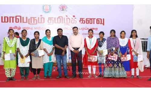 மாபெரும் தமிழ் கனவு நிகழ்ச்சி மாபெரும் தமிழ் கனவு நிகழ்ச்சி