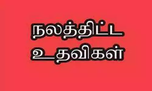 நலத்திட்ட உதவிகள் வழங்கும் விழா நலத்திட்ட உதவிகள் வழங்கும் விழா