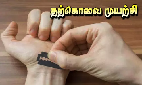 கைதி தூக்குப்போட்டு தற்கொலை முயற்சி கைதி தூக்குப்போட்டு தற்கொலை முயற்சி
