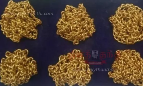 ரூ.47¼ லட்சம் கடத்தல் தங்கம் பறிமுதல்
