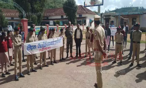 போதைப்பொருள் ஒழிப்பு விழிப்புணர்வு