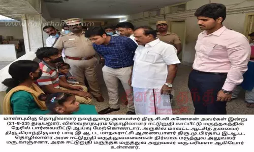 இ.எஸ்.ஐ. மருத்துவமனைகளை தொழிலாளர்கள் பயன்படுத்த வேண்டும் இ.எஸ்.ஐ. மருத்துவமனைகளை தொழிலாளர்கள் பயன்படுத்த வேண்டும்