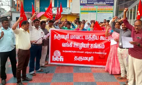 கூட்டுறவு வங்கி ஊழியர்கள் ஆர்ப்பாட்டம்