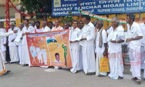 கிராமப்புற கலைஞர்கள் ஆர்ப்பாட்டம்