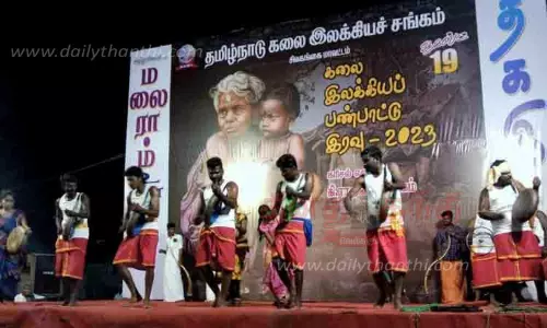 கலை இலக்கிய சங்கத்தின் சார்பில் பண்பாட்டு இரவு விழா